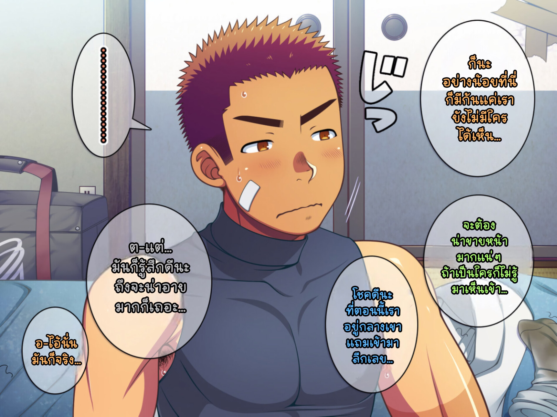 Jikan o Teishi Shite Yakyuu-bu EP 13